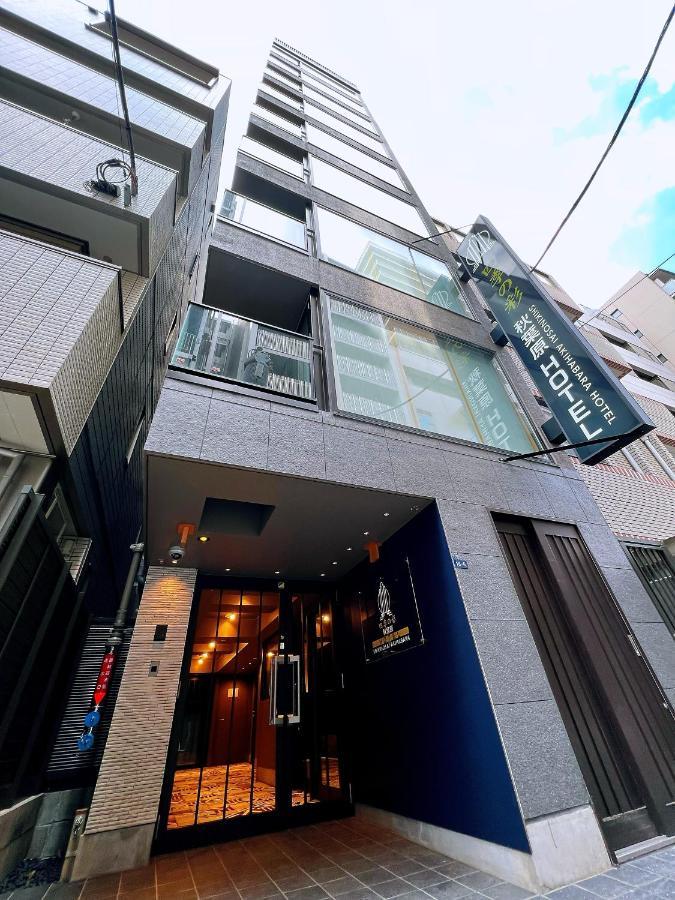Nplus Tokyo Akihabara Premium Εξωτερικό φωτογραφία